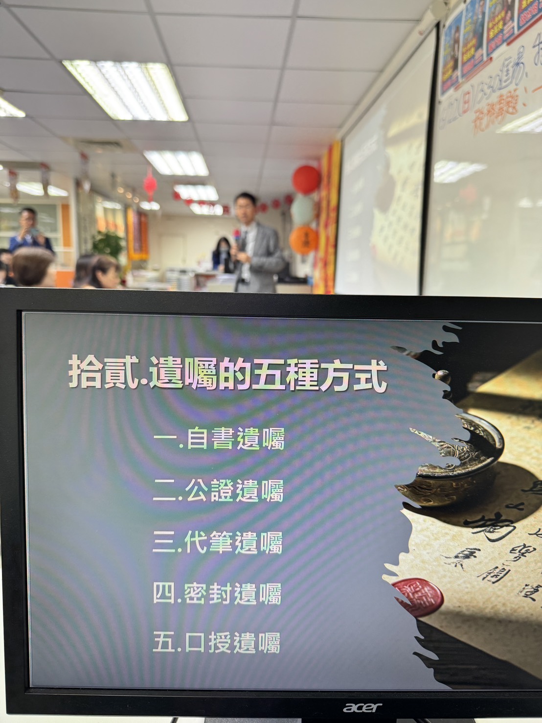 【你以為你寫的是遺囑，其實只是遺願。】