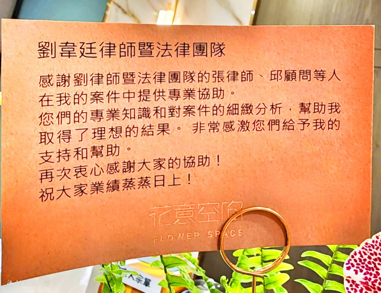 【媽媽走後，我們怎麼成了仇人？】