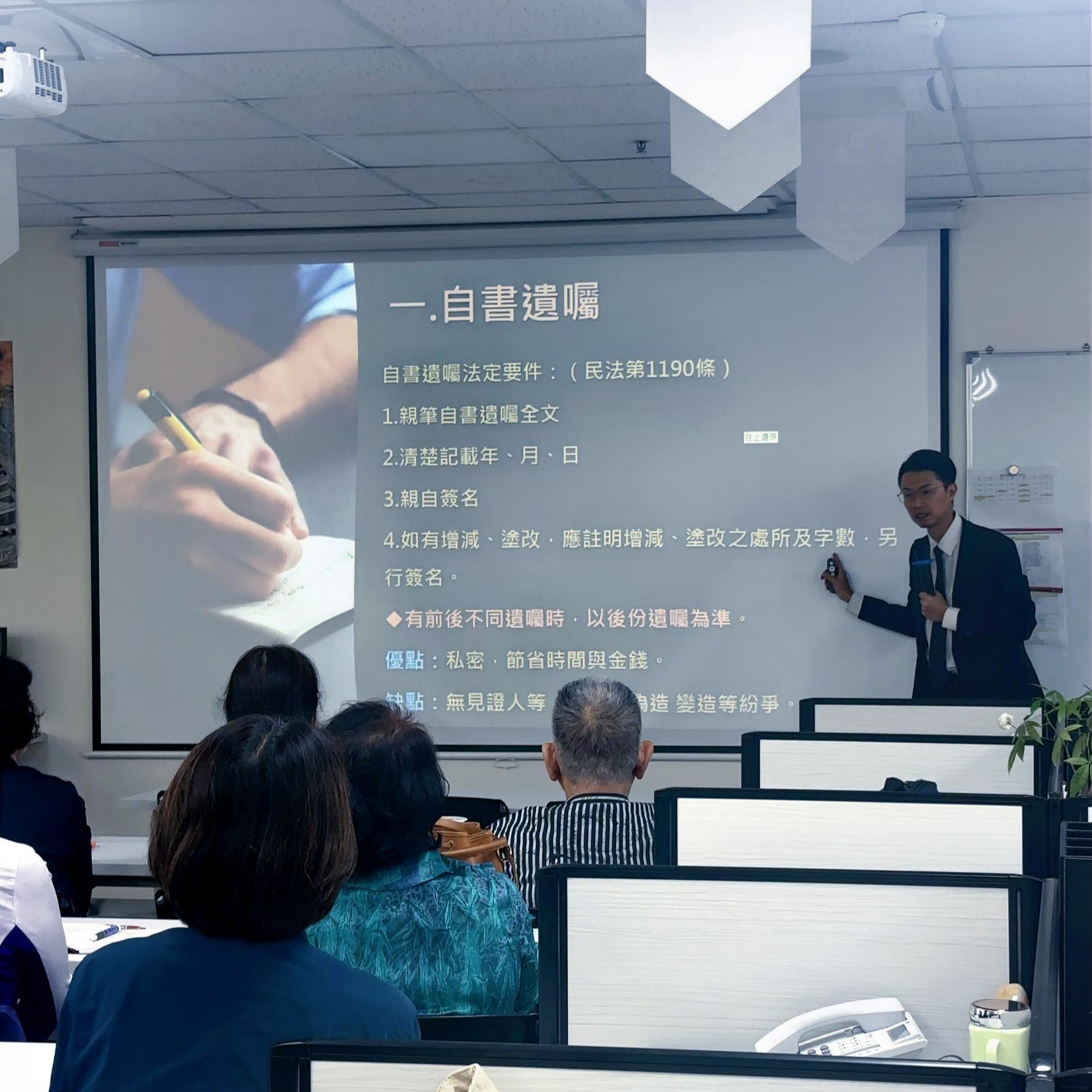 《長輩的一封遺囑，決定這個家，是傳承愛，還是引爆恨?》
