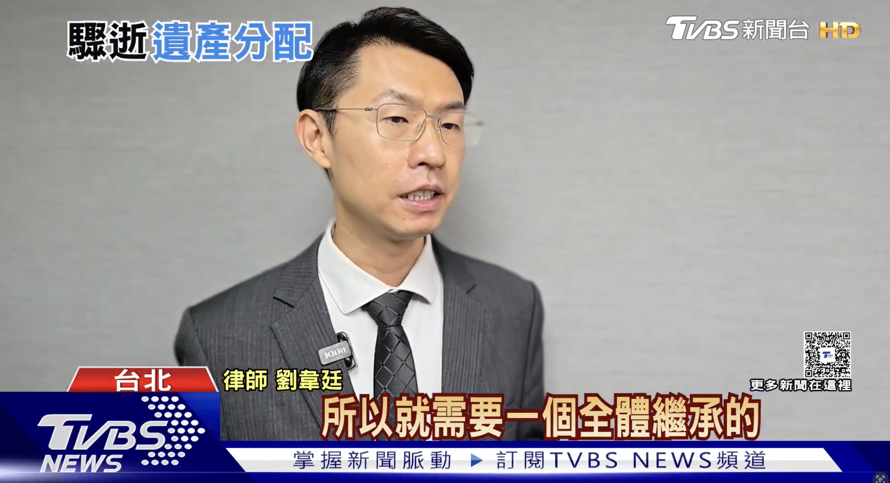 長輩過世，存款千萬別急著領！小心「孝順」變「違法」