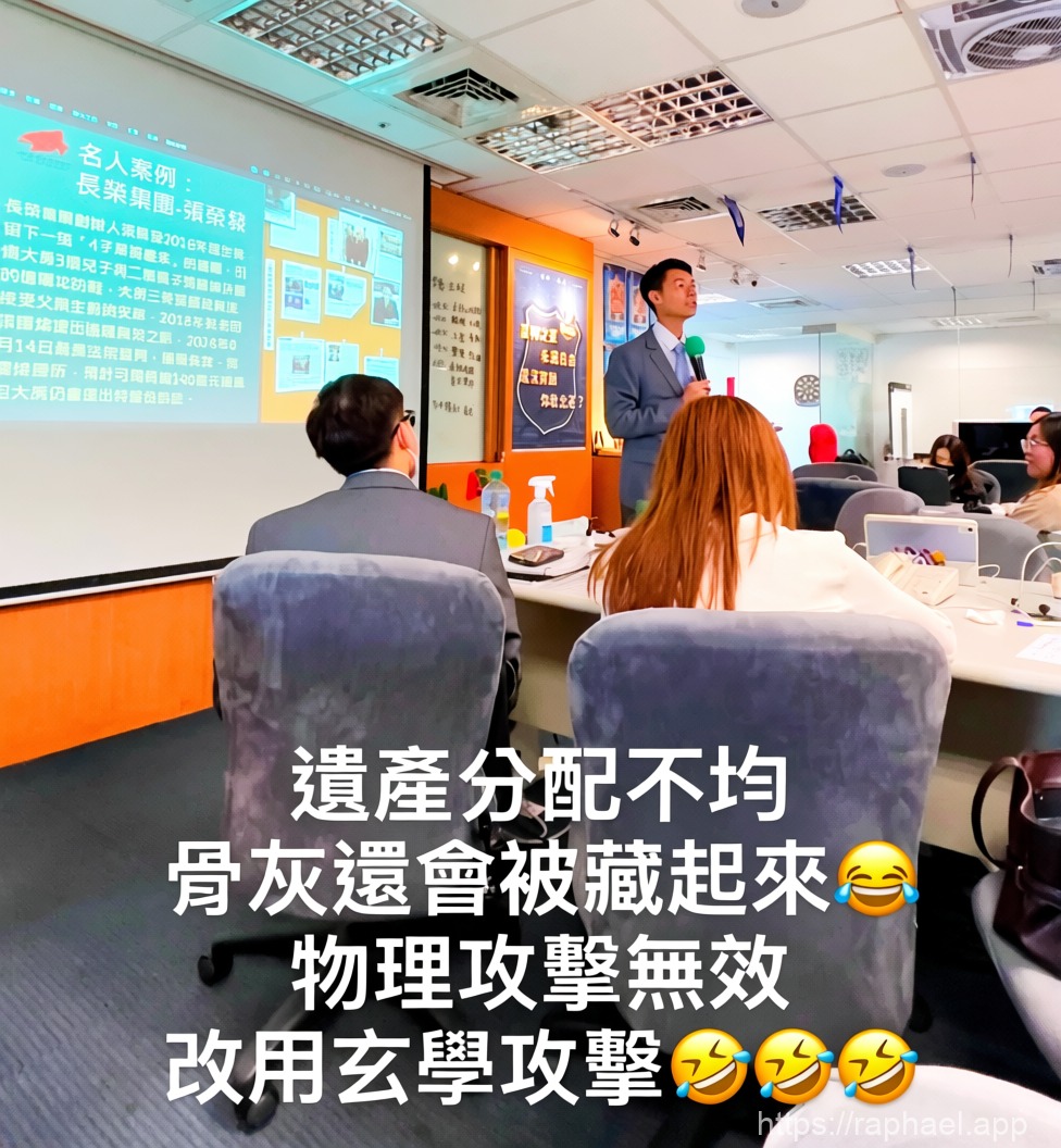 骨灰都能被藏起來：遺產怎麼分，真的不是「平均」兩個字就結束