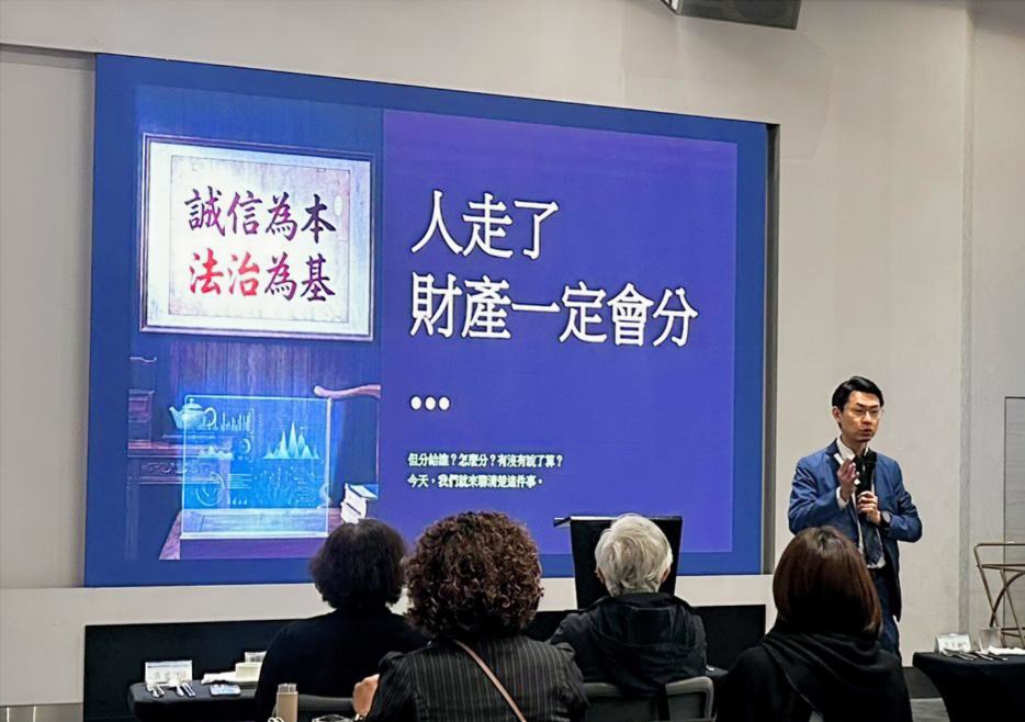 《很多長輩以為自己留下的是愛，結果最後留下的，卻是一場兄弟姊妹的戰爭》